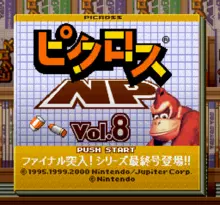 Image n° 1 - screenshots  : Picross NP Vol. 8